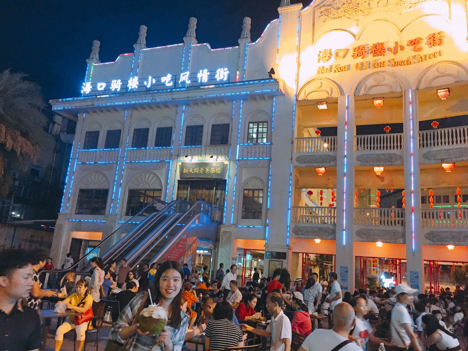 身为吃货的小编,第一件事就是奔去海口的小吃街:骑楼小吃街和泰龙城