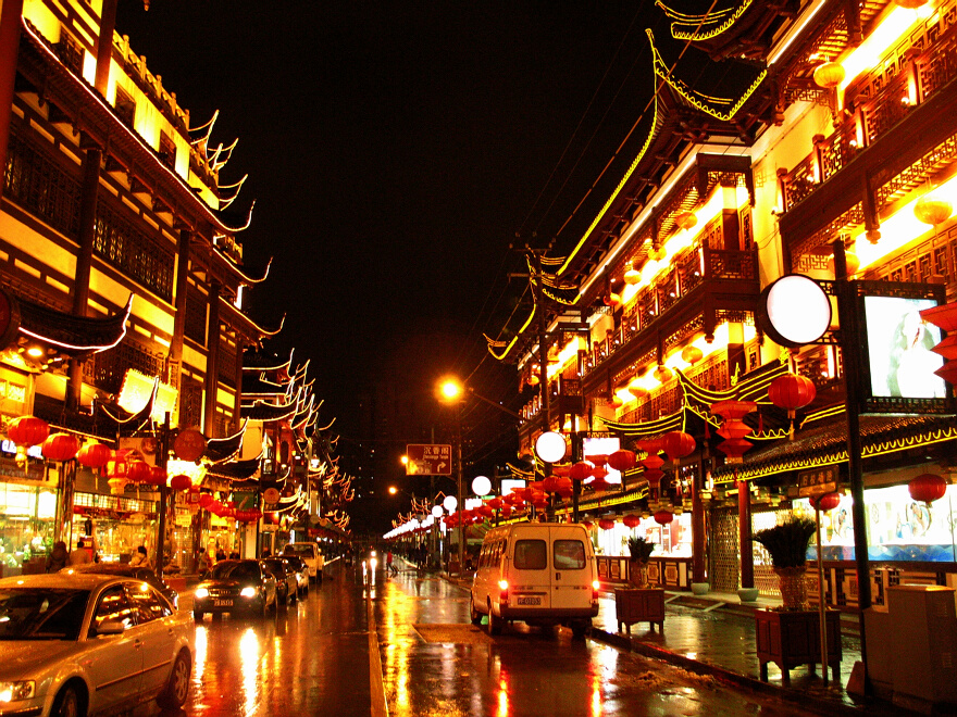 【1】 day1:城隍庙--南京路--外滩夜景--外白渡桥--横渡黄浦江(游轮)