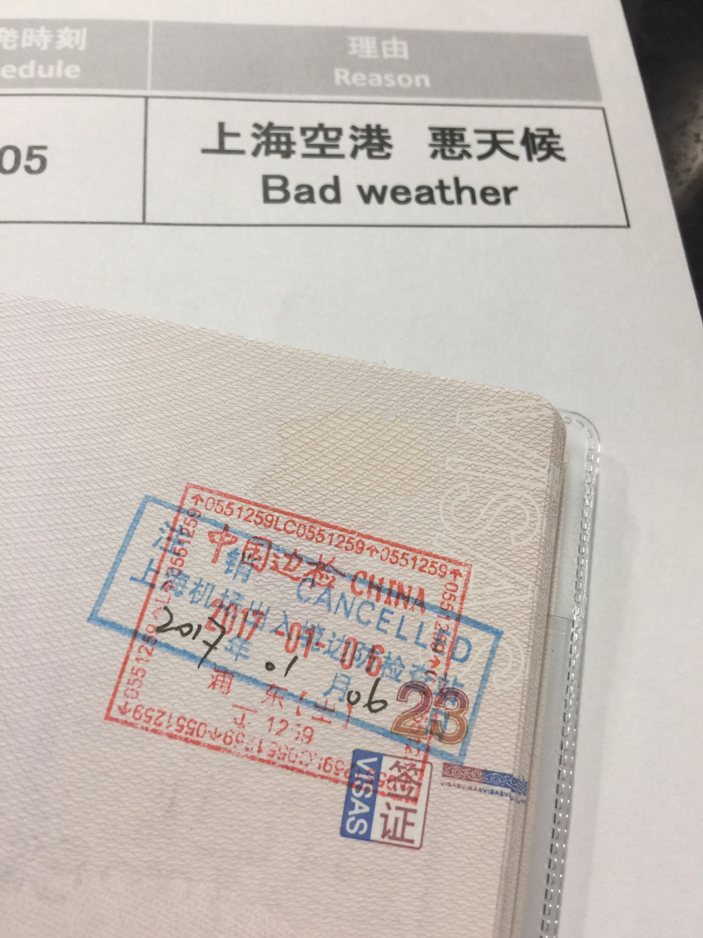 大阪 周游券_大阪周游券购买地点_大阪周游券
