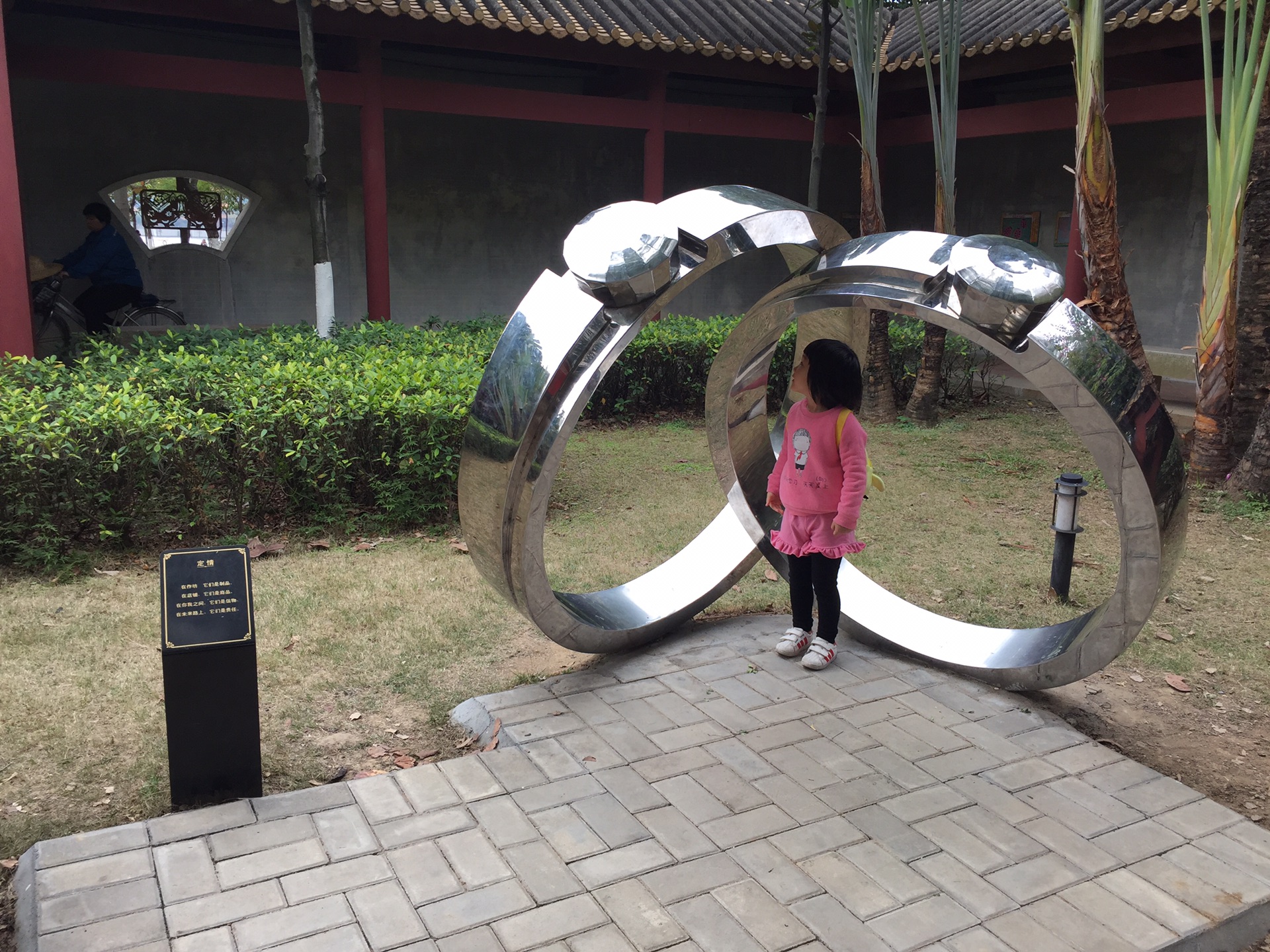 佛山顺德顺峰山公园
