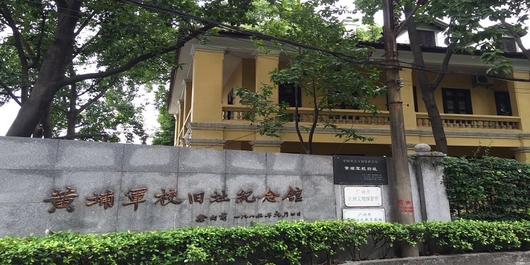 广州白云山 二沙岛 黄埔军校旧址纪念馆 越秀公园 陈家祠 珠江夜游一