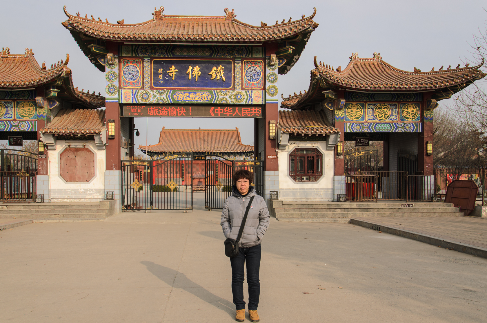 心闲走过之2015:记忆篇 东光铁佛寺&景县景州塔,沧州