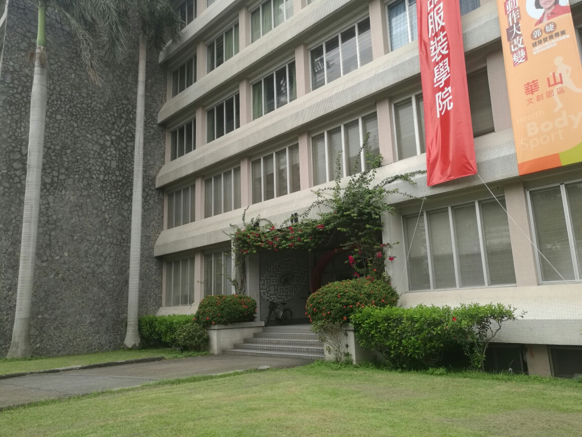 蔡依林的母校---台湾辅仁大学