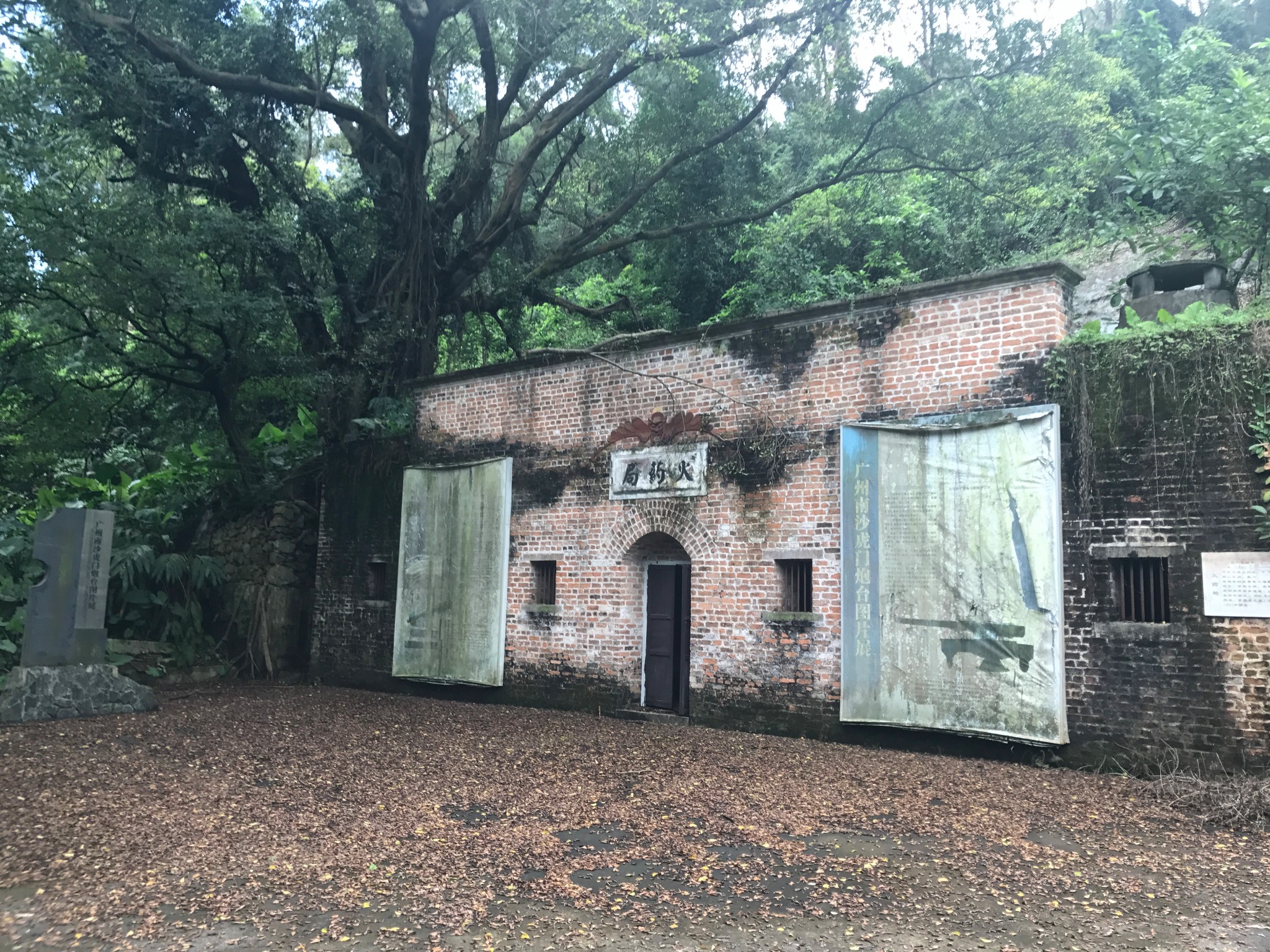 大角山炮台