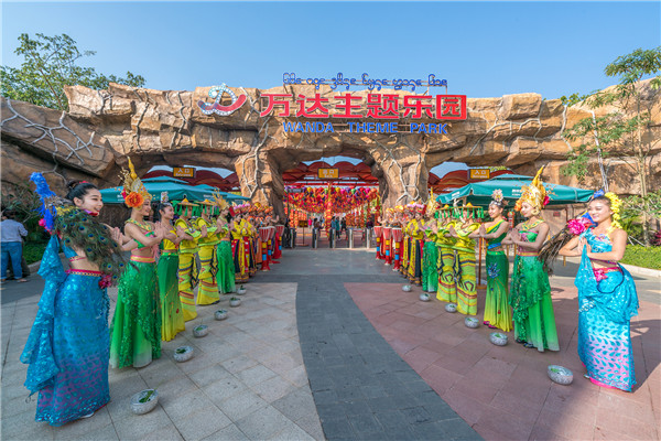 西双版纳万达傣文化主题乐园