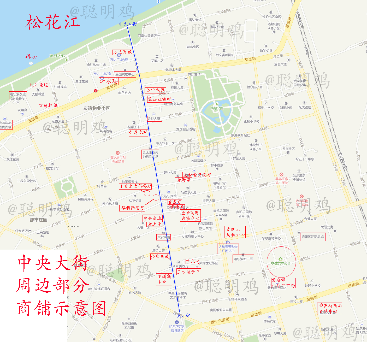 哈尔滨购物商圈推荐,本地人最爱在哪里买买买?