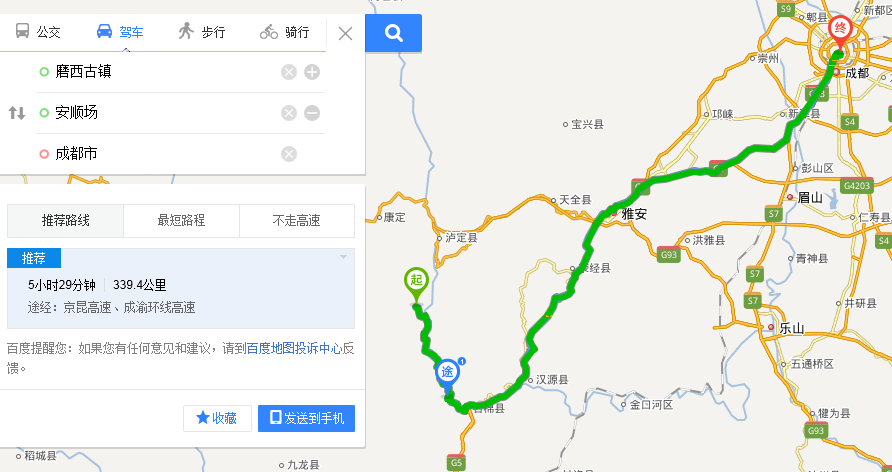 红原人口_南红原石图片(3)