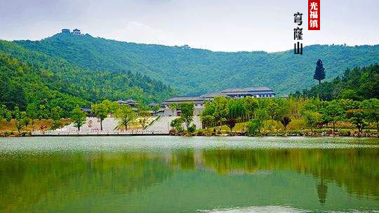 苏州穹窿山景区门票(太湖东岸群山之冠/苏州市最高峰)