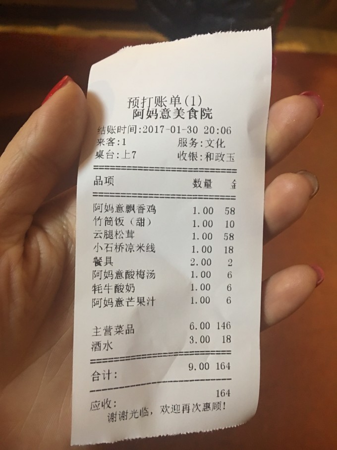 茶具的,鲜花饼的等等…没有特色没有购物欲 到处都在放小宝贝图片