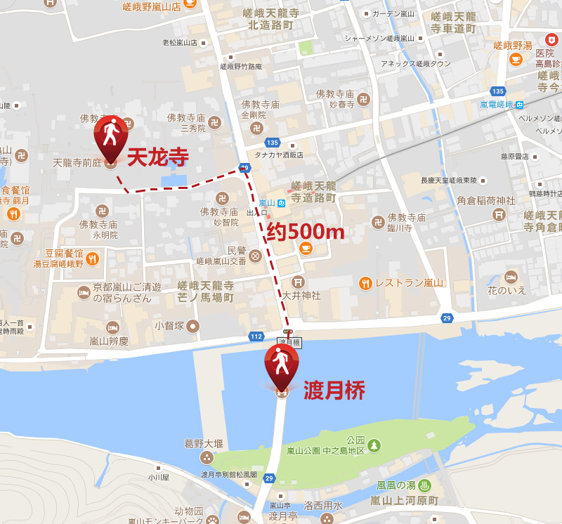 京都岚山 观景复古小火车单程车票