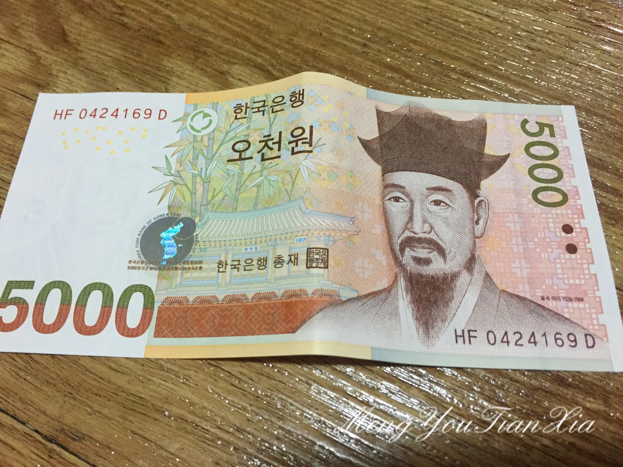  5000韩元相当于30元人民币
