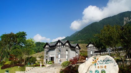 彭州宝山旅游度假区门票