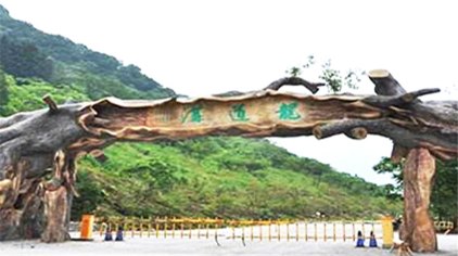 本溪县龙道沟门票