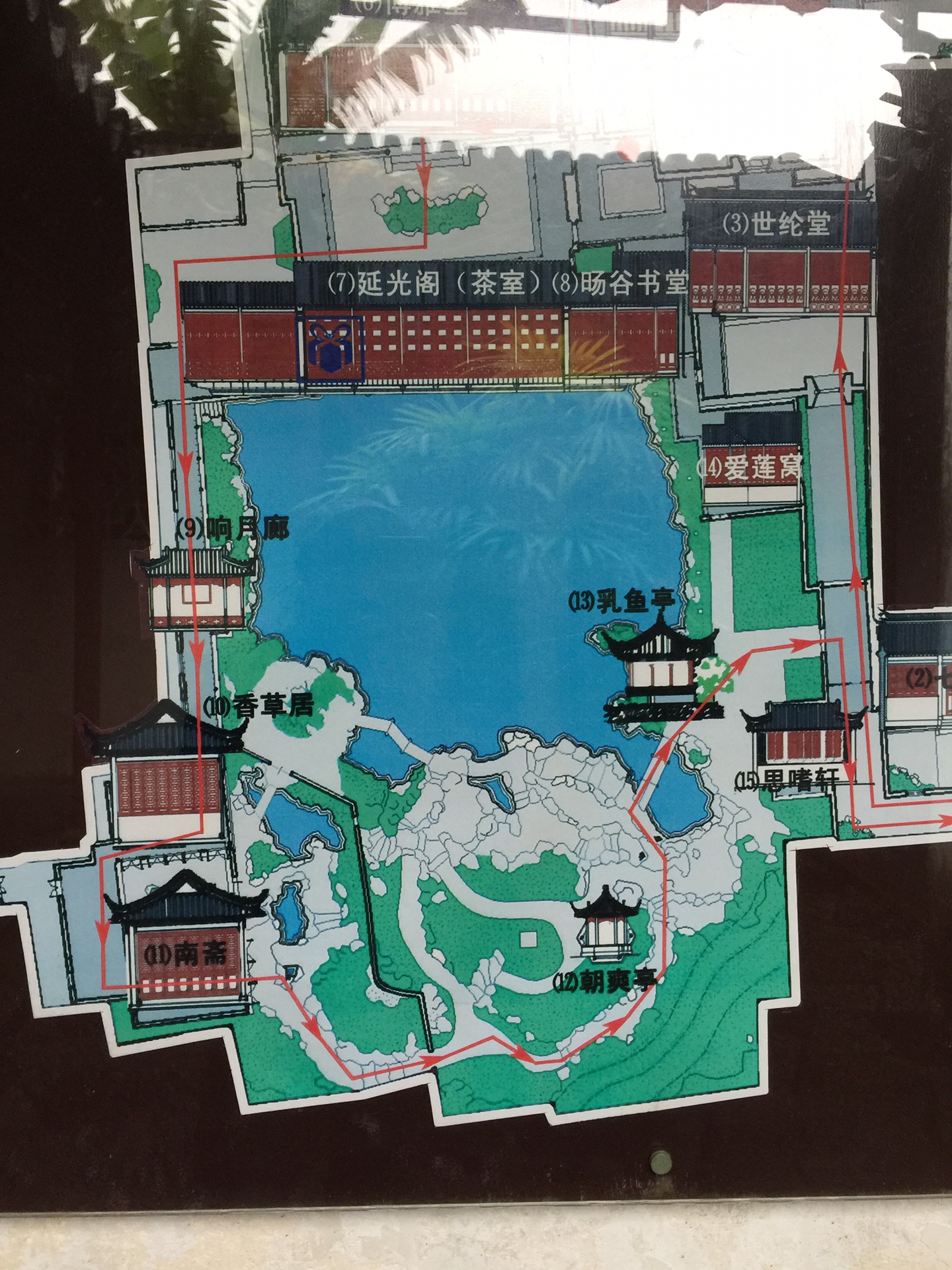 苏州行 一>艺圃