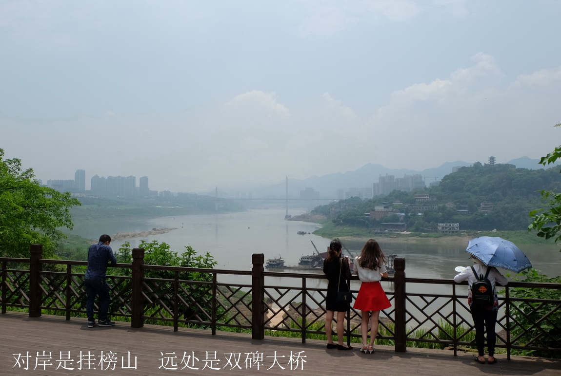 重庆嘉陵江金海湾公园