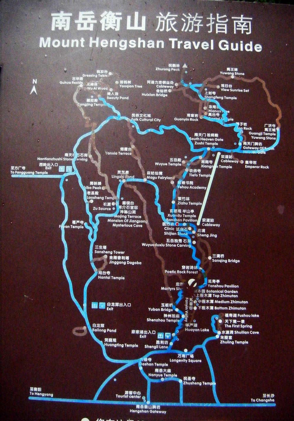 2011年十一期间南宁经桂林到衡山自驾游游记----衡山