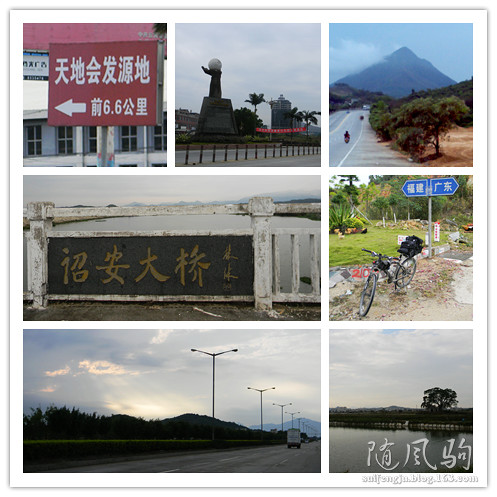潮阳区有多少人口(2)