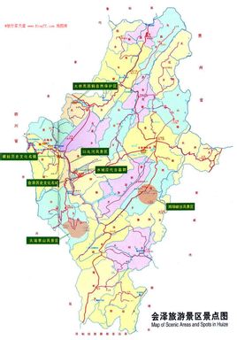 会泽县位于云南省东北部,金沙江东岸,曲靖市西北部,地处东经103°03