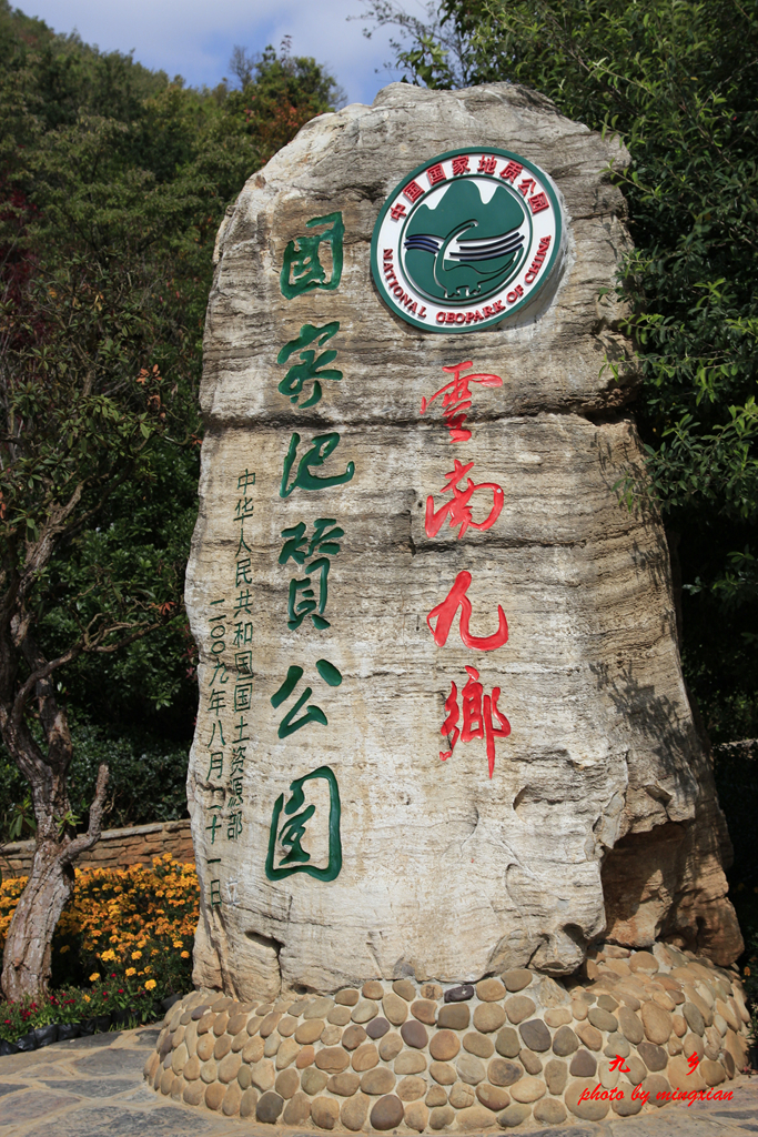 宜良县有多少人口_宜良县竹山镇图片