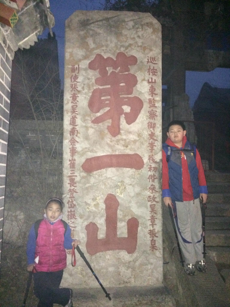 孔子登山猜成语_孔子画像(3)