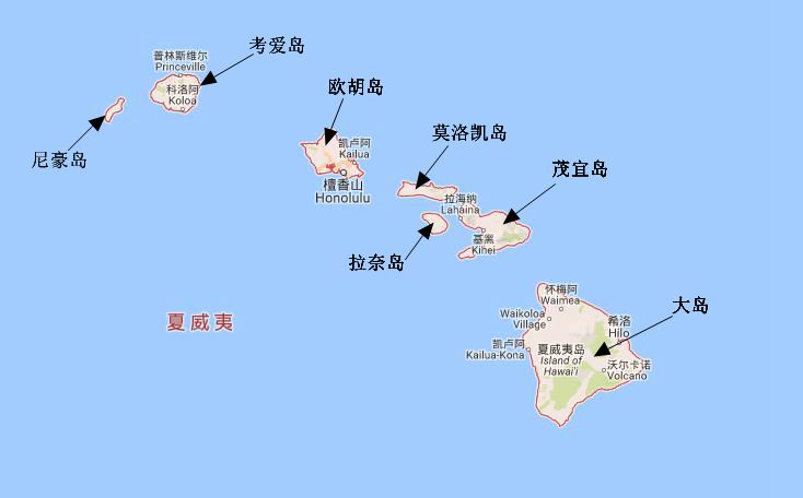 island),记住一定不要把夏威夷群岛和夏威夷岛搞混淆了