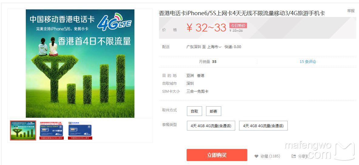 俩人交换东西的GDP_借东西的小人图片(3)