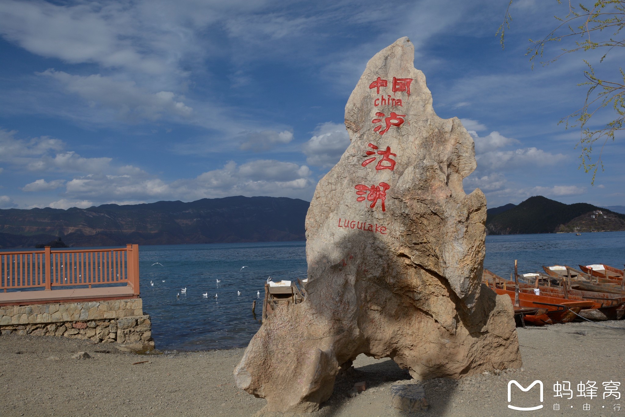 说走就走的旅行,泸沽湖的三月之旅