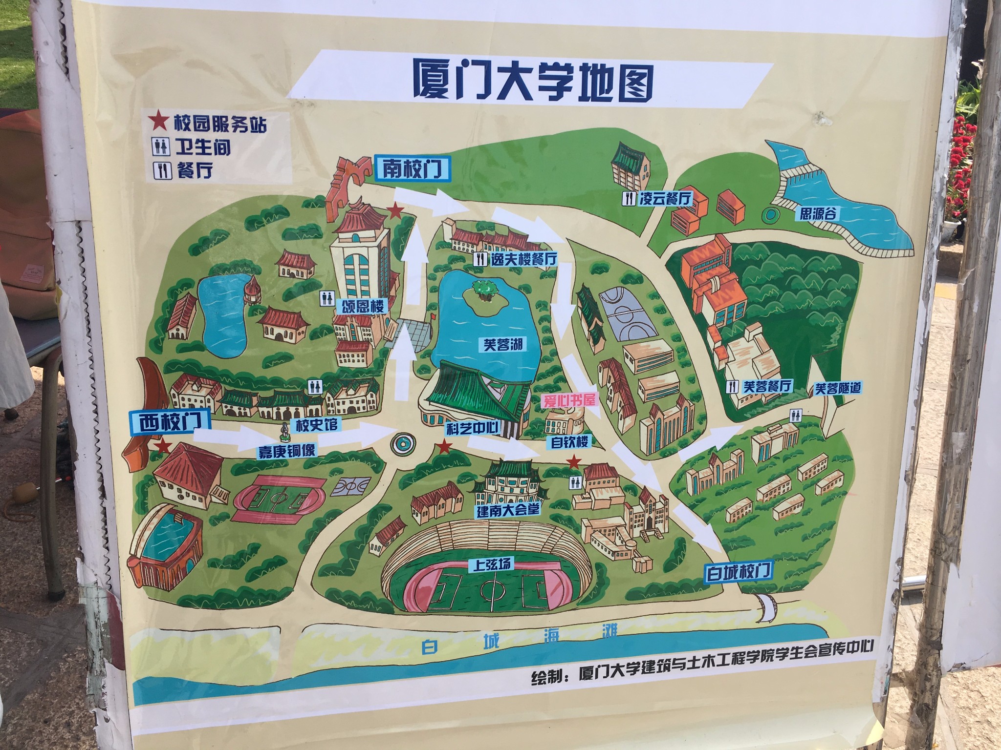 来到厦大,美丽的建筑,秀气的校内景色  仿佛回到学生时代