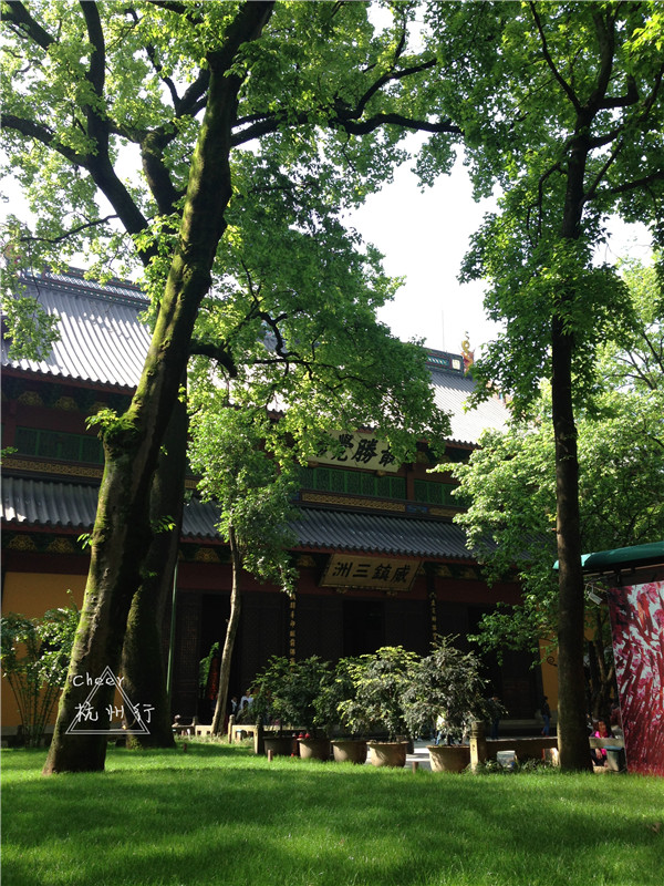 灵隐禅踪(灵隐寺)