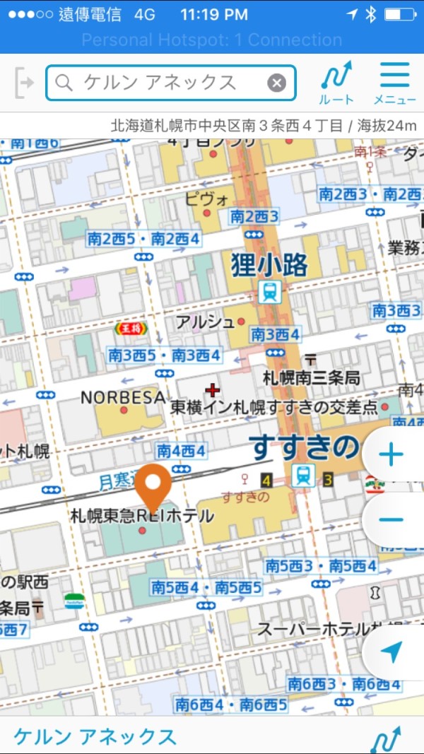 在台北,高價位的鐵板燒餐廳不少 以凱莉哥嗜吃如命的個性當然是吃了不少間 鐵板燒和日本料理一樣,圈子小,師承哪間老字號的餐廳也是門派清楚 但呈現出來的料理方式其實大同小異,差在服務品質與食材用料 麵包、冷前菜、熱前菜、湯品、沙拉、主食(亦或是雙主食)、青菜、炒飯、餐後甜點飲料 (有的中間會附上sorbet、然後大多數可以補差額明蝦換龍蝦或加點鮑魚之類的) 依價格差異決定品項多寡與食材內容,不論如何在台北這樣台西合壁的鐵板燒料理只有一絕:『撐!』 從午間套餐的最低NT.
