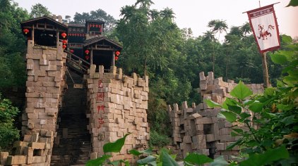 广安神龙山巴人古堡门票