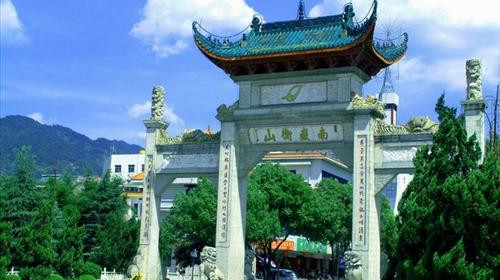 衡阳衡山风景名胜区门票