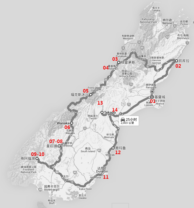 新西兰南岛3000km纯净之旅