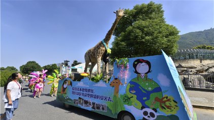 无锡无锡动物园(太湖欢乐园)门票