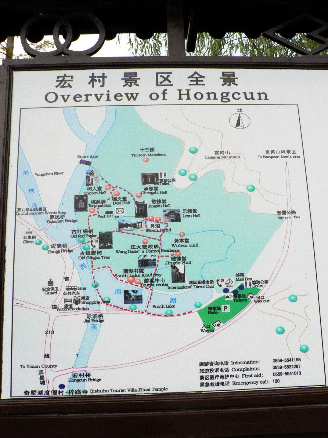 明水人口数_山东财经大学明水校区(2)