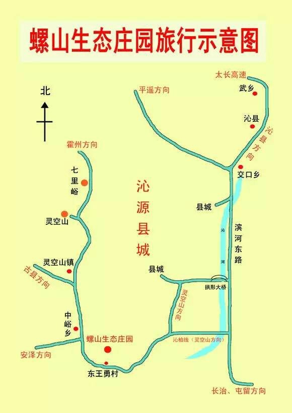 螺山生态庄园位于沁源县中峪乡东王勇村,距离县城15公里,作为旅游图片