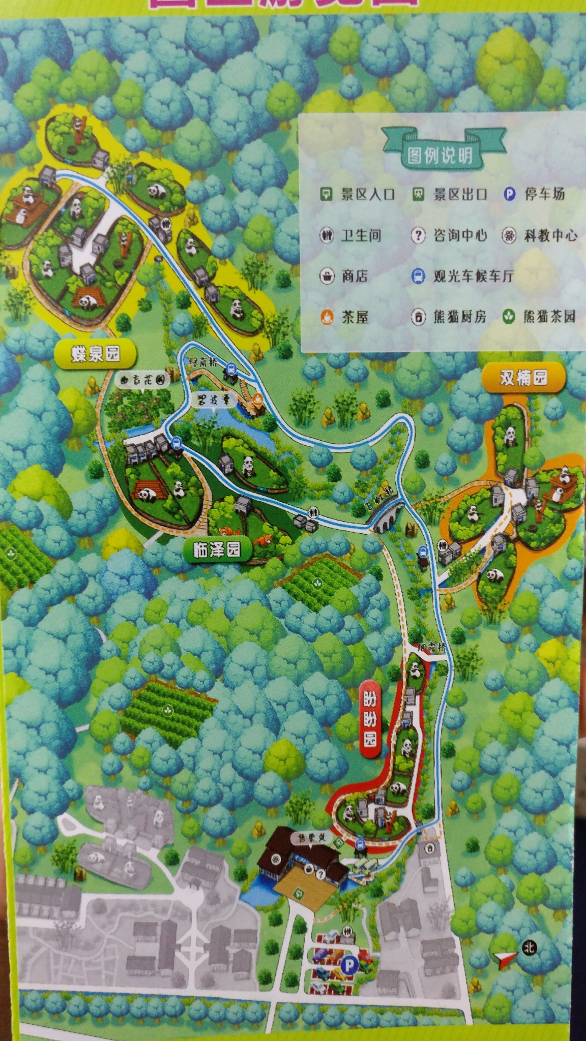 青城山后山-熊猫乐园-都江堰2日行