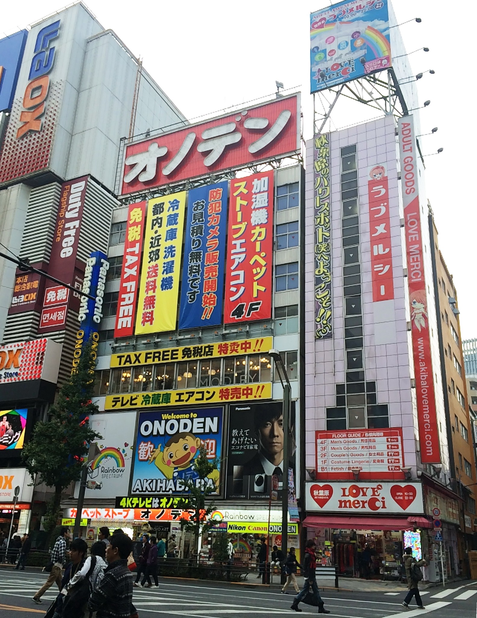东京秋叶原,好玩