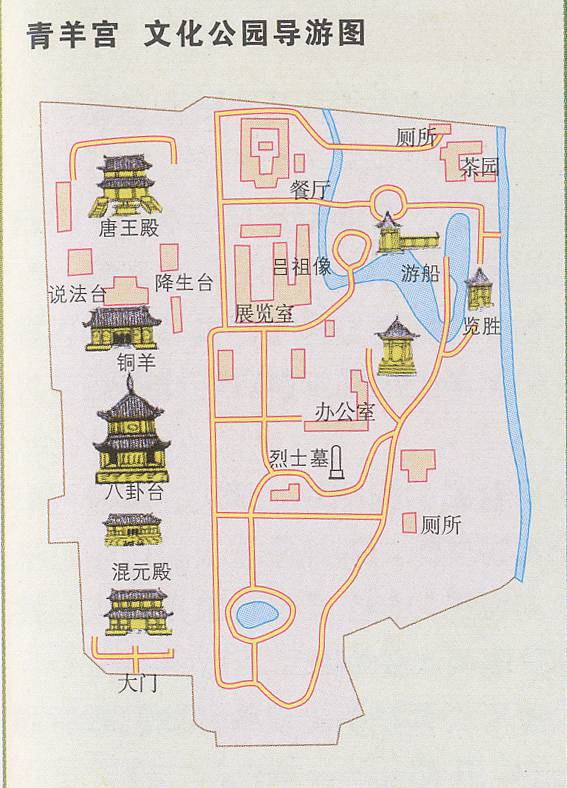 2016走马观花游成都青羊宫篇