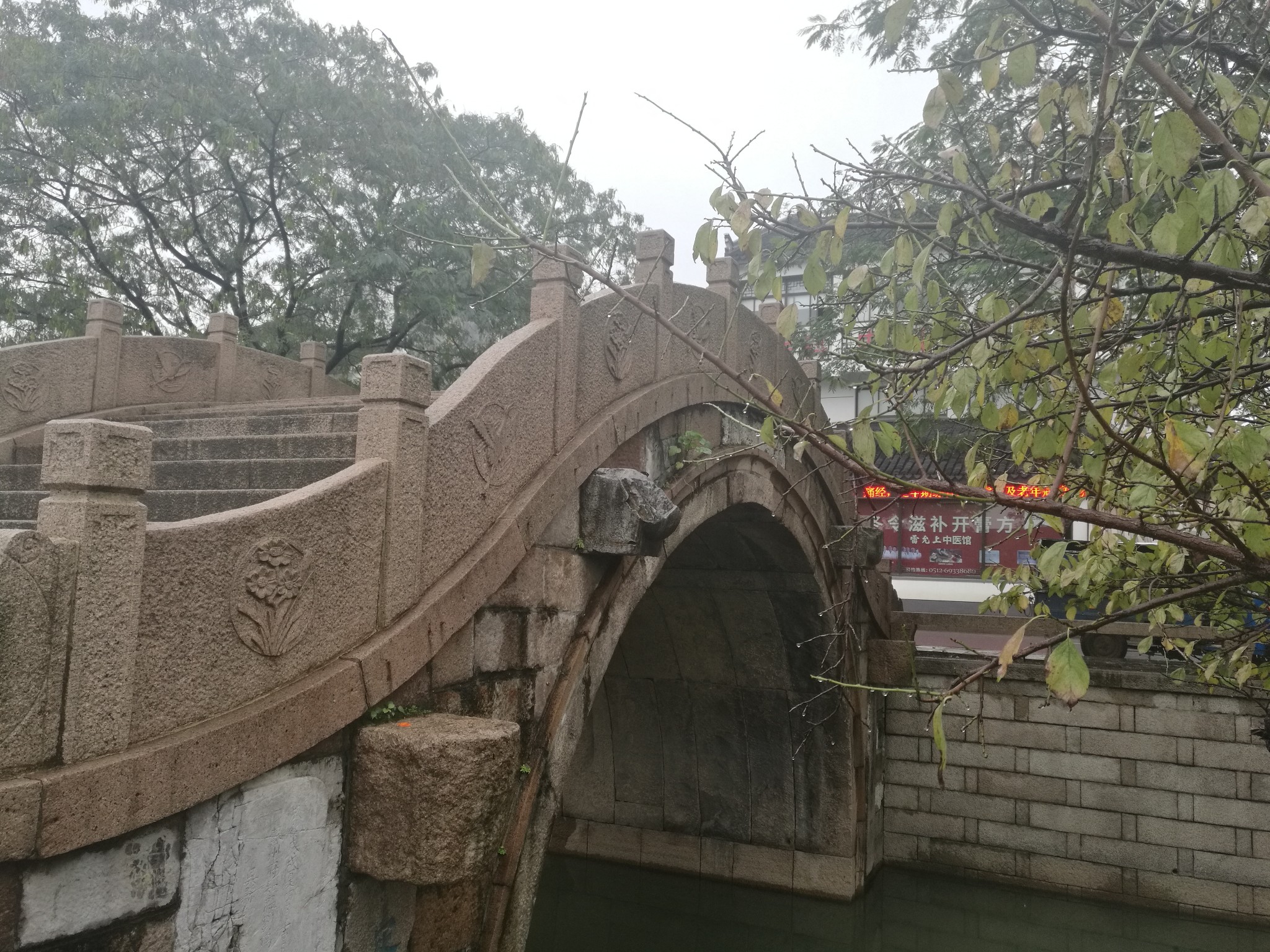 江南之行 苏州(三)