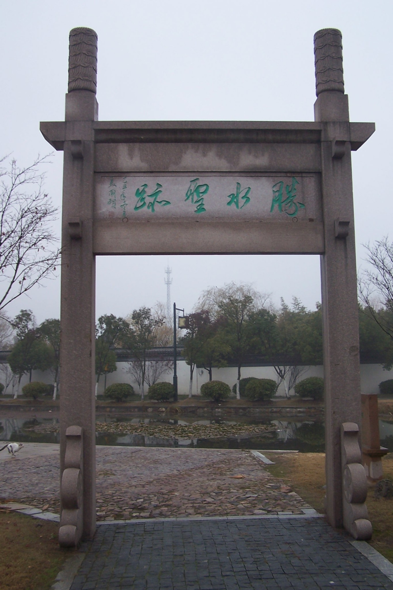 探访游圣徐霞客旅游博览园,江阴旅游攻略 马蜂窝