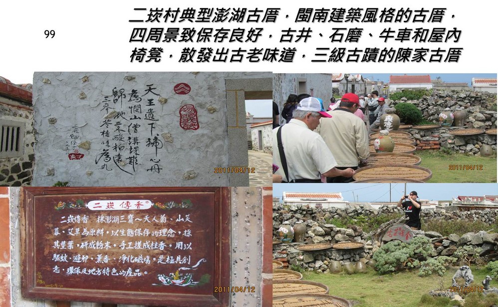 海鸥彩云飞简谱_海鸥飞处彩云飞(2)