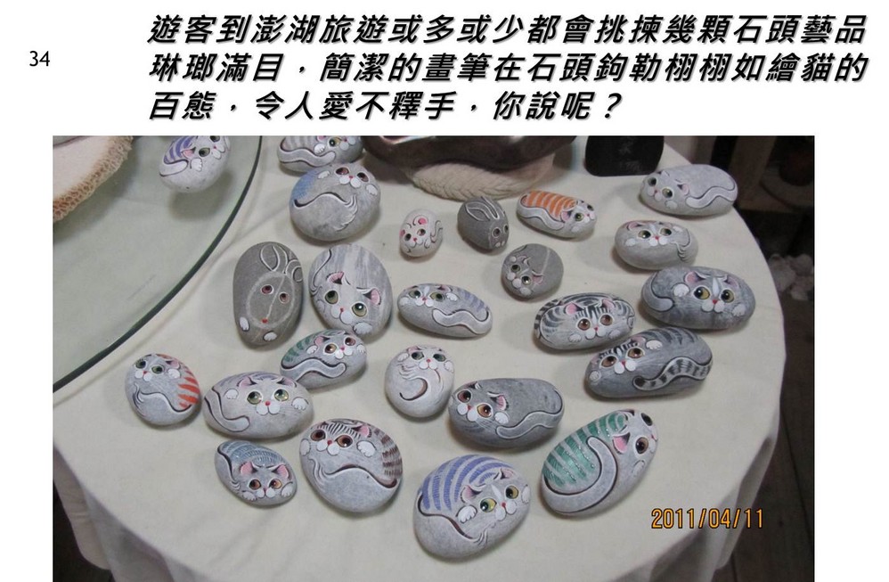 海鸥彩云飞简谱_海鸥飞处彩云飞