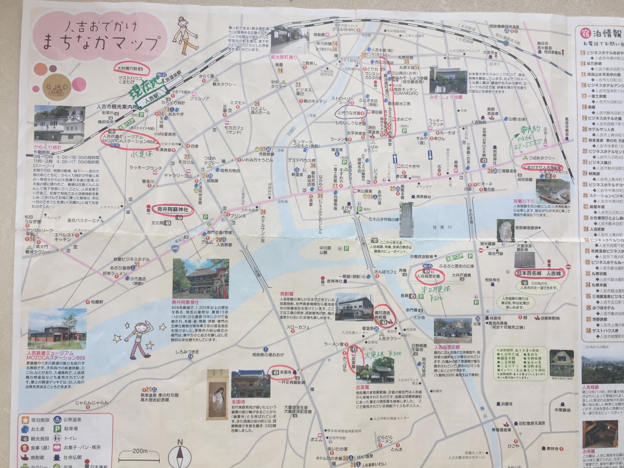 熊本 人口_熊本熊