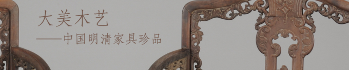 5. 家具 5. 家具
