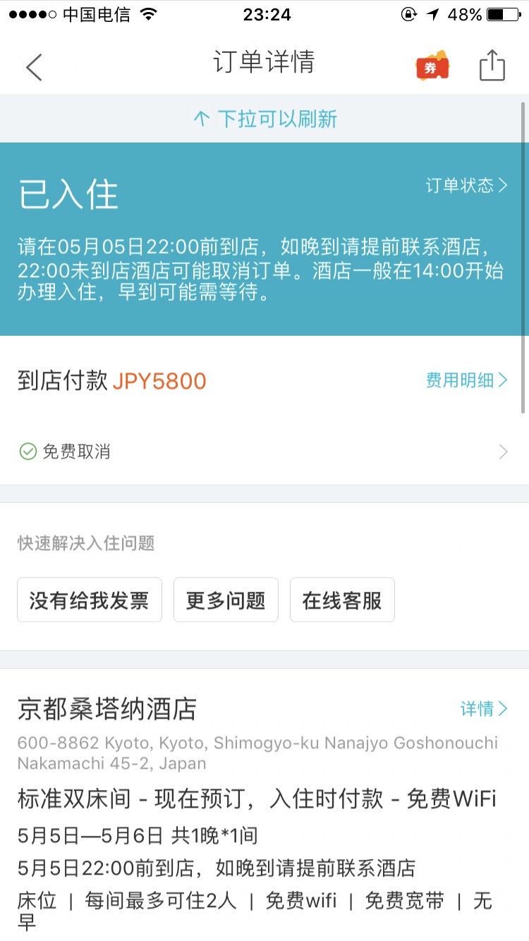 人均日语_日语五十音图(3)