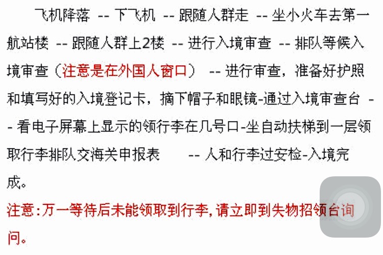欧美入境人口_欧美男生头像(2)