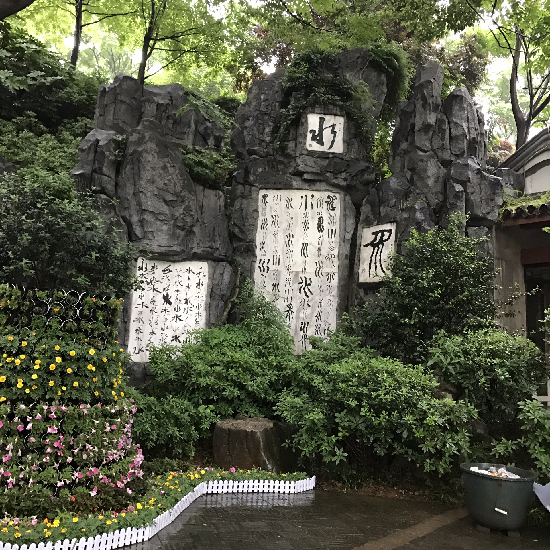 白沙人口顺_白沙烟