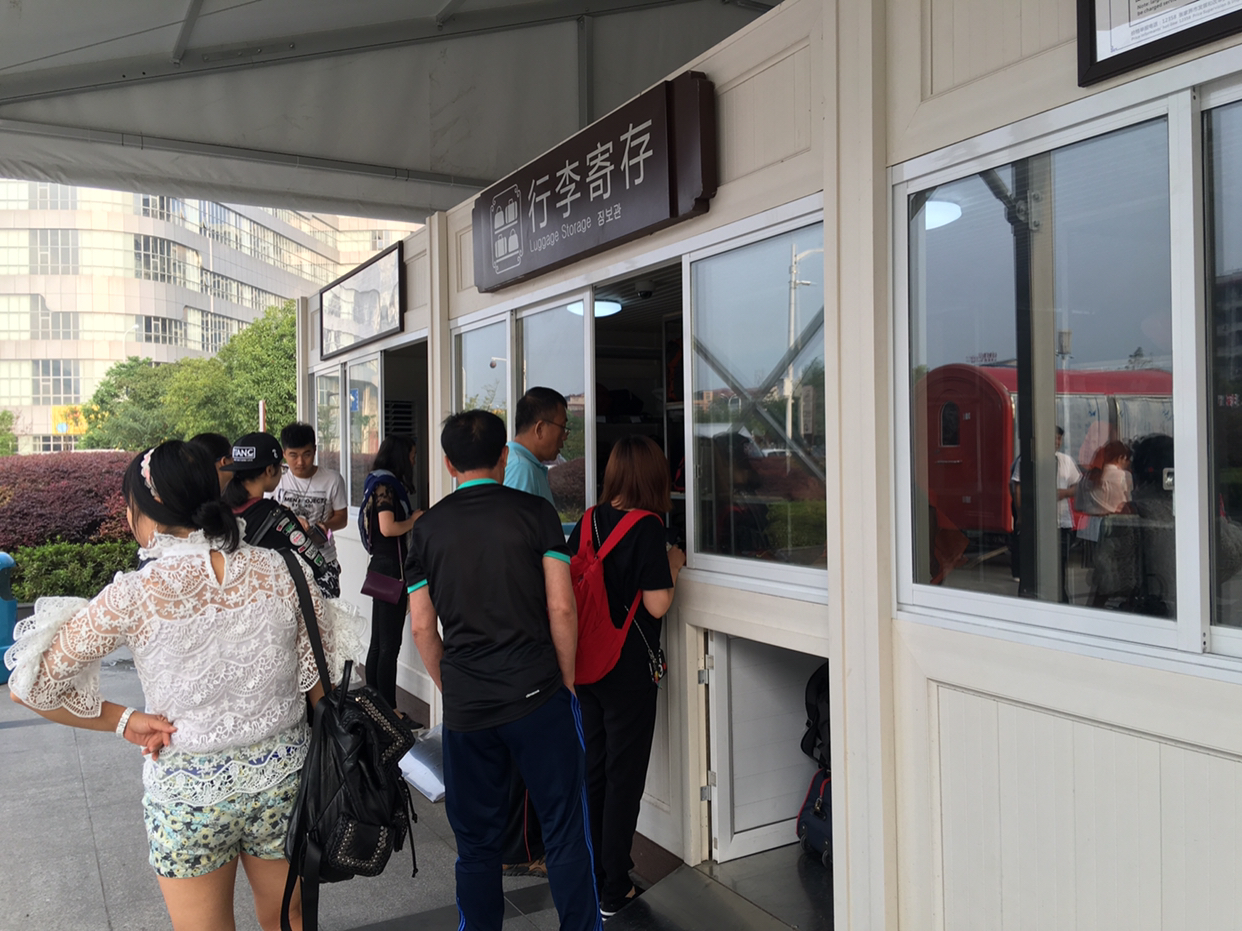 天门山有专门的寄存处,按件付费.