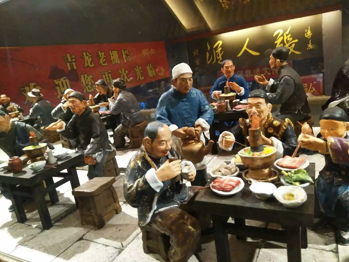 东来顺人均消费多少_消费图片(2)